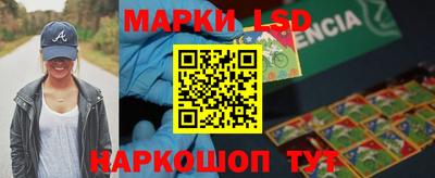 стафф Балаково