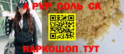jwh Балашиха