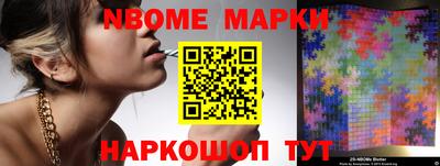 метадон Балаково