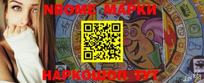 герыч Балашиха