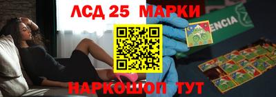 PSILOCYBIN Ирбит
