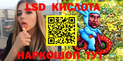 стафф Балаково