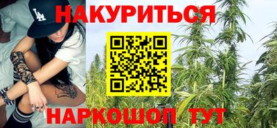 стафф Балаково