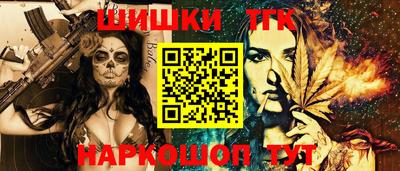 герыч Балашиха