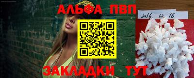 метадон Балаково