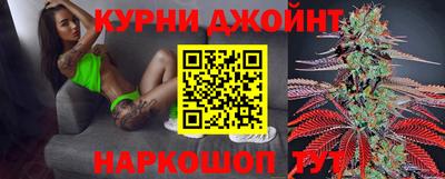 стафф Балаково