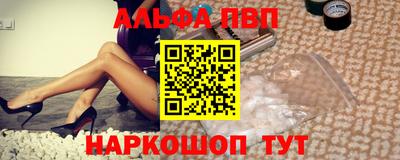 метадон Балаково