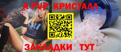 метадон Балаково