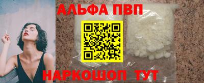 герыч Балашиха