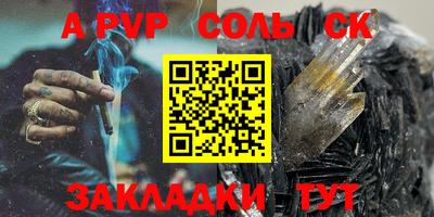 метадон Балаково