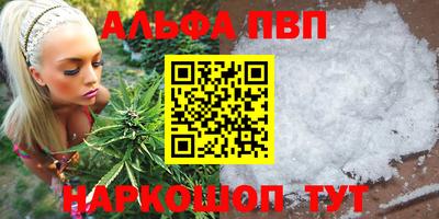 a pvp Ипатово