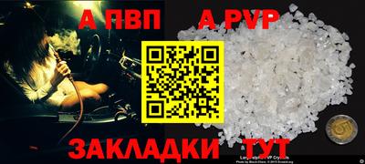 jwh Балашиха