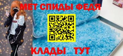 метадон Балаково