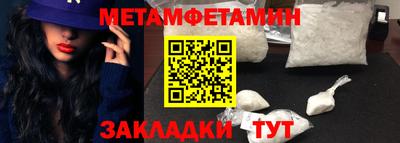 стафф Балаково