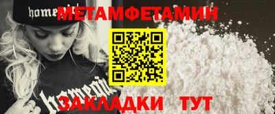 стафф Балаково