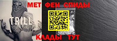 стафф Балаково