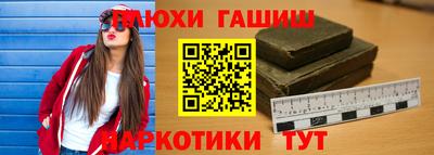 герыч Балашиха