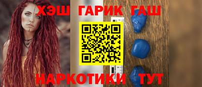 герыч Балашиха