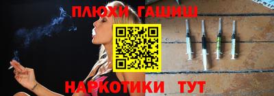 метадон Балаково