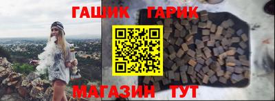 герыч Балашиха