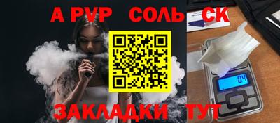 jwh Балашиха