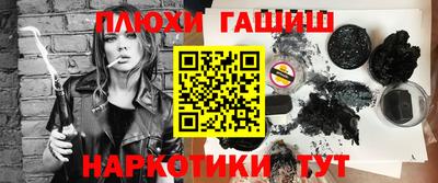 герыч Балашиха