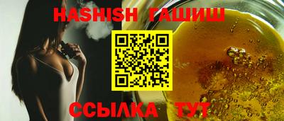 стафф Балаково