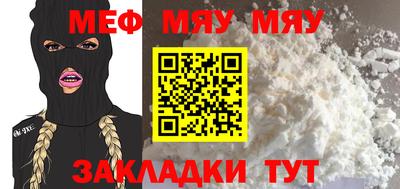 герыч Балашиха