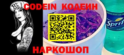 стафф Балаково