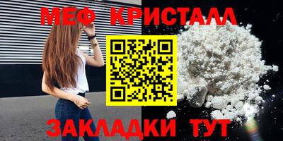 герыч Балашиха