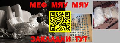 метадон Балаково