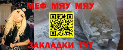 метадон Балаково