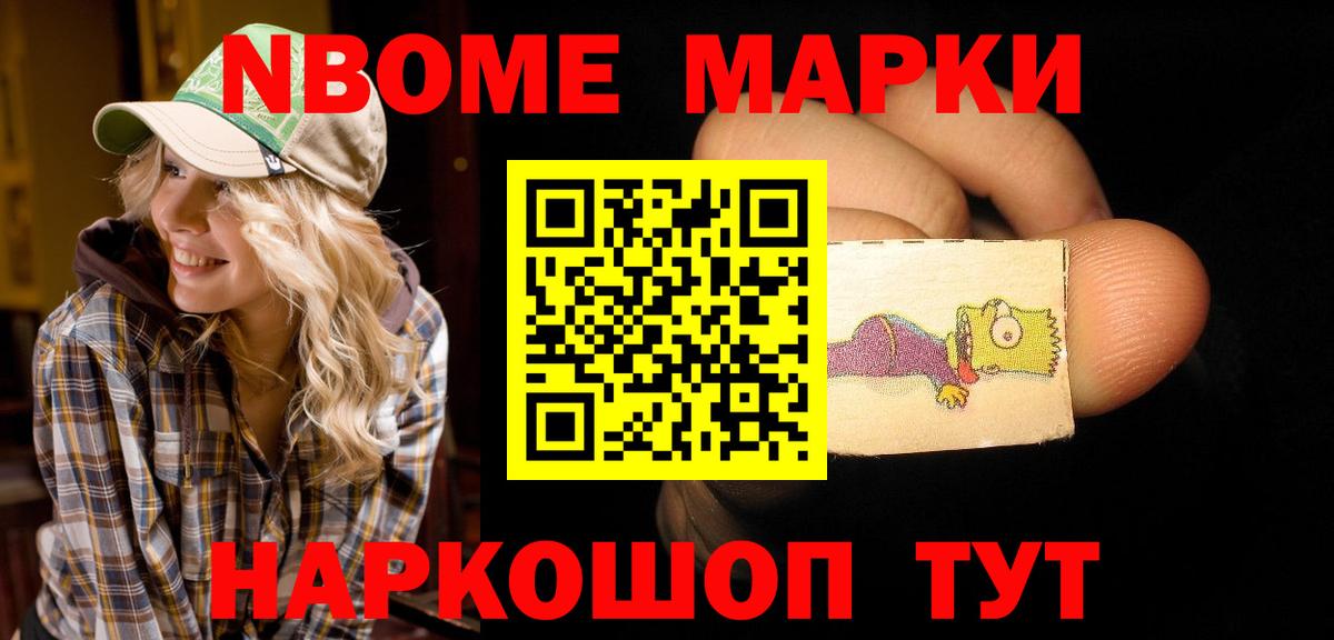 ЛСД экстази кислота Донецк