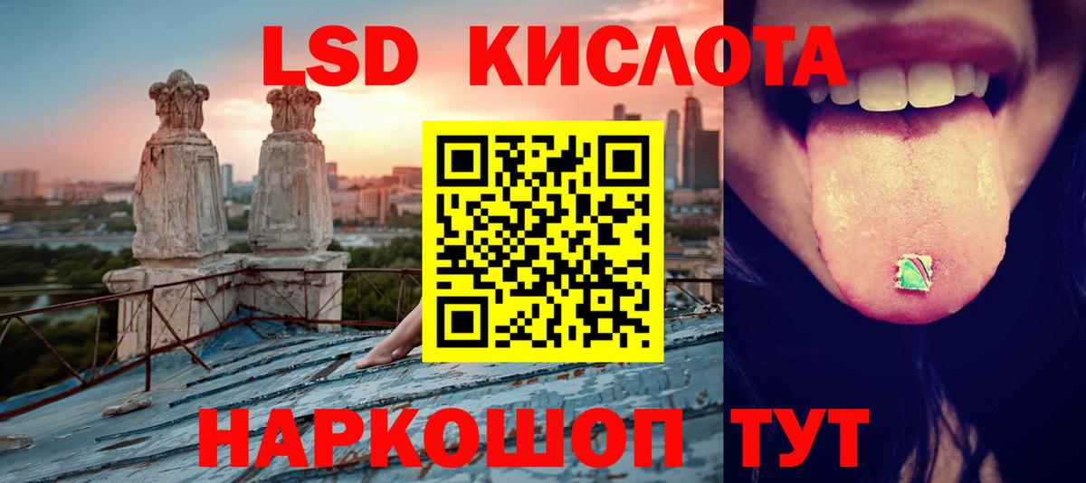 Лсд 25 экстази  блэк спрут рабочий сайт  Донецк  ЛСД экстази ecstasy  Вход с VPN 