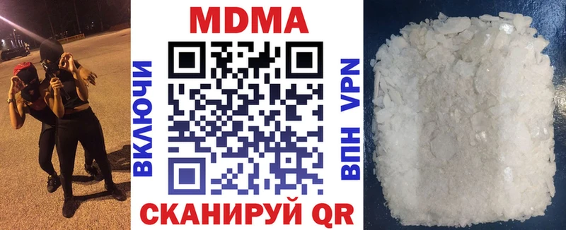 OMG ссылки  Донецк  MDMA кристаллы 