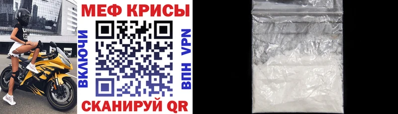hydra ССЫЛКА  Донецк  МЯУ-МЯУ мука 