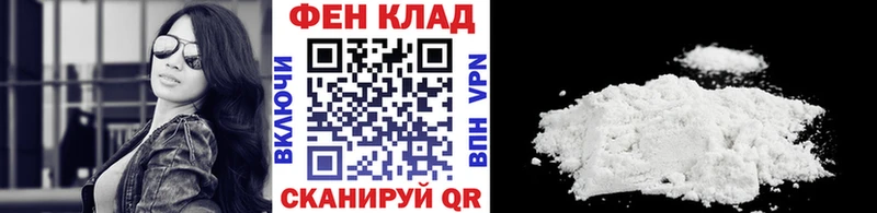 МЕТАМФЕТАМИН кристалл это формула Донецк