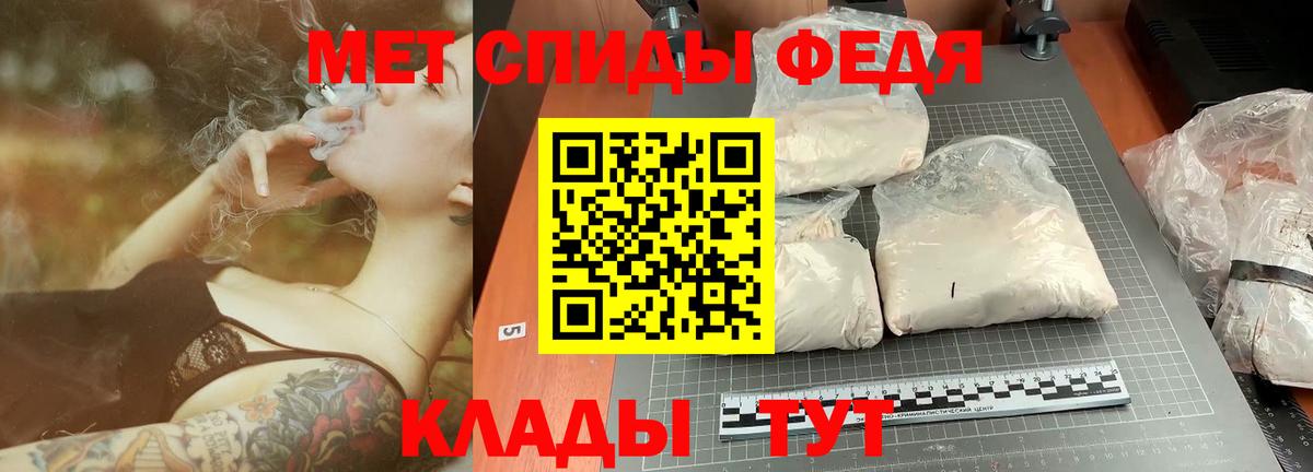 МЕТАМФЕТАМИН пудра Донецк