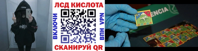 Марки N-bome 1500мкг Донецк