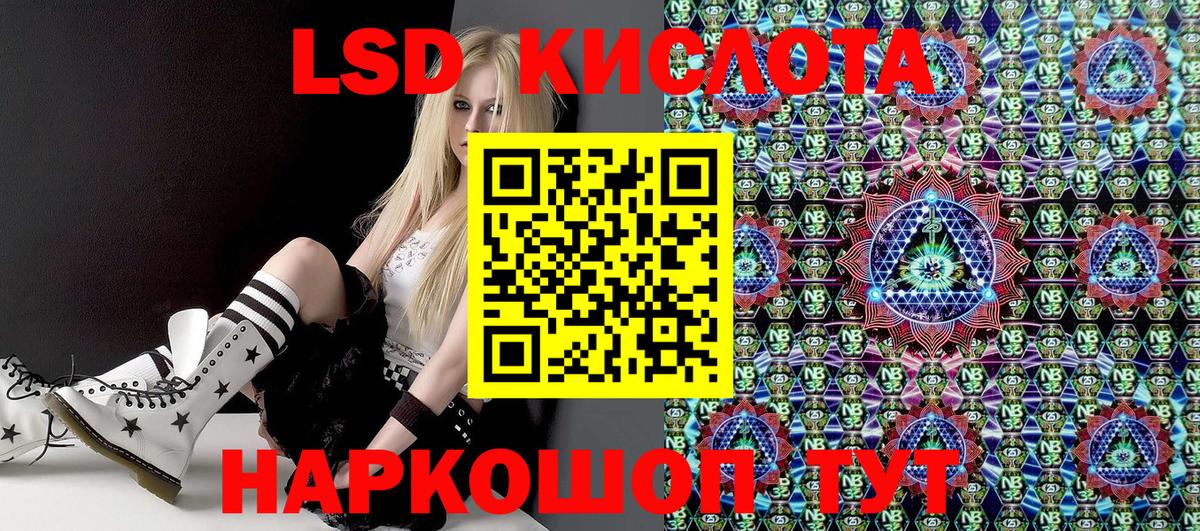 Марки N-bome 1,8мг  Донецк 