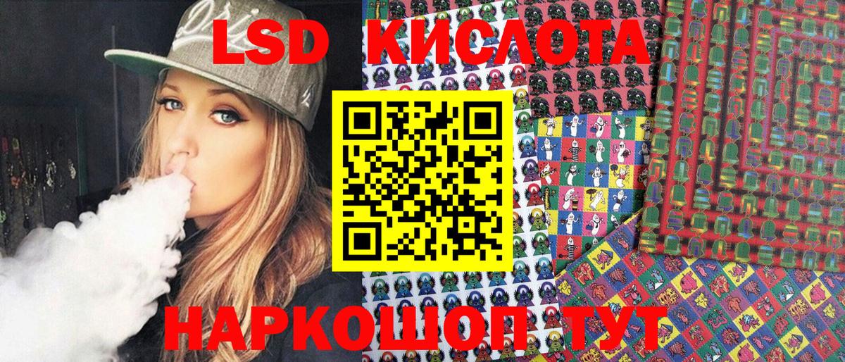 Марки 25I-NBOMe 1500мкг  Марки NBOMe  Марки 25I-NBOMe 1500мкг  Донецк  Вход с VPN 