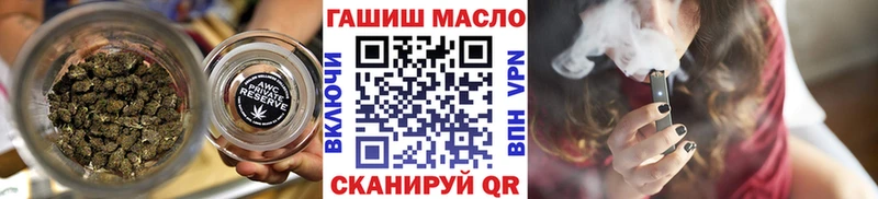 ТГК THC oil  Донецк 