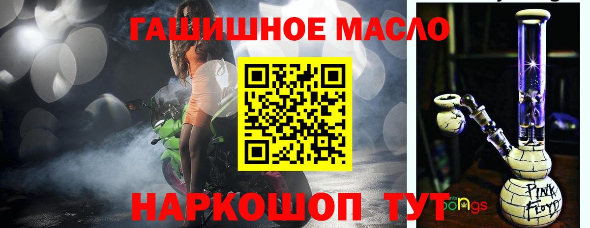 Дистиллят ТГК концентрат  Вход с VPN  Донецк 