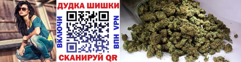 Конопля сатива  дарк нет телеграм  Донецк  МЕГА как войти 