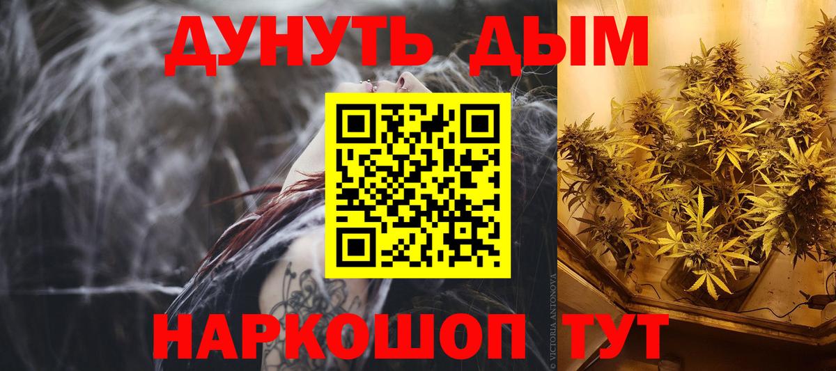 Бошки марихуана конопля Донецк