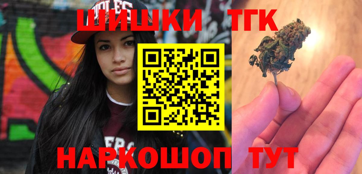 Марихуана White Widow  Канабис конопля  Вход с VPN  Бошки марихуана планчик  Бошки марихуана OG Kush  Донецк 