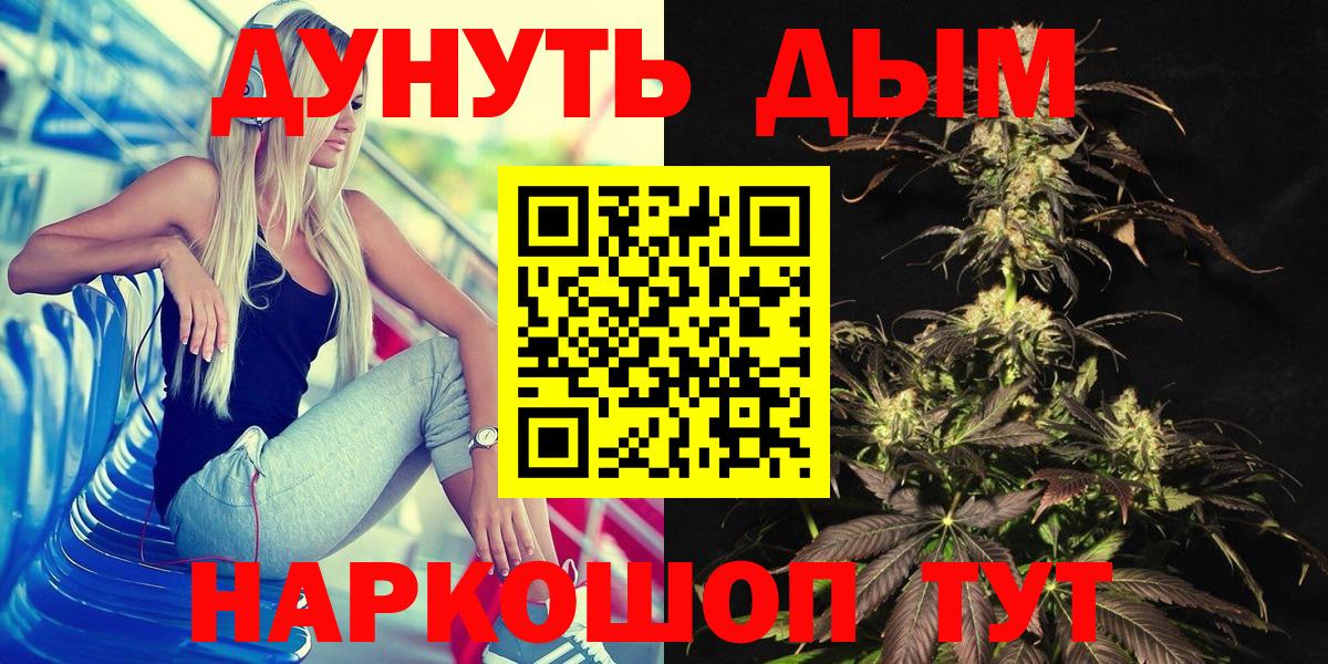 Конопля LSD WEED  Донецк  Каннабис ГИДРОПОН  Канабис тримм 