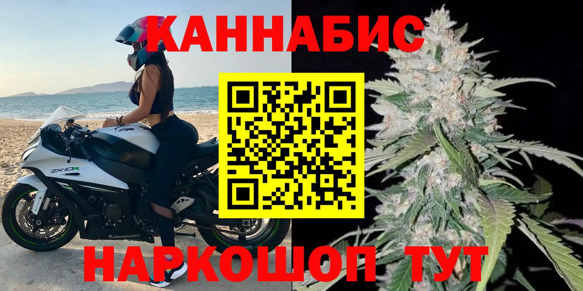 Шишки марихуана MAZAR Донецк